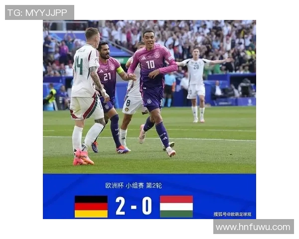 德国队在欧洲杯预选赛中连续战胜对手：新生力量崛起