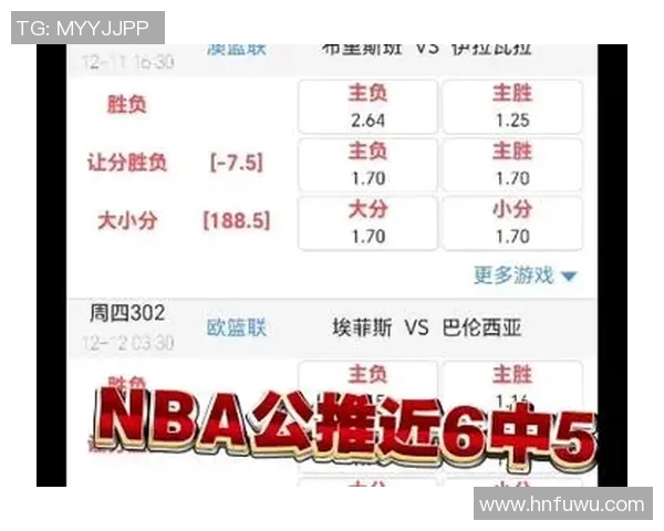 雄鹿与魔术对决分析及竞彩推荐助你赢得胜利