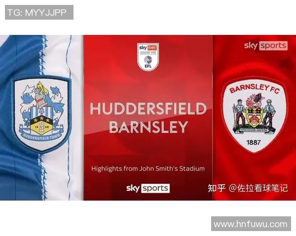 曼联与哈德斯菲尔德对决前瞻分析及盘口解读