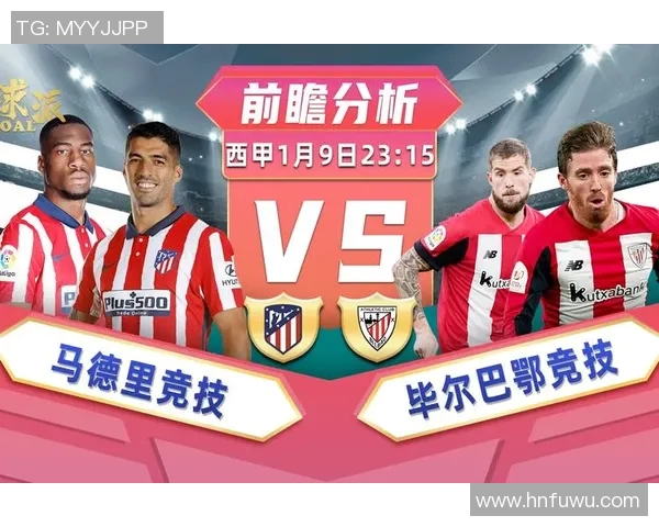 维京队与斯达队对决前瞻分析及比赛结果预测