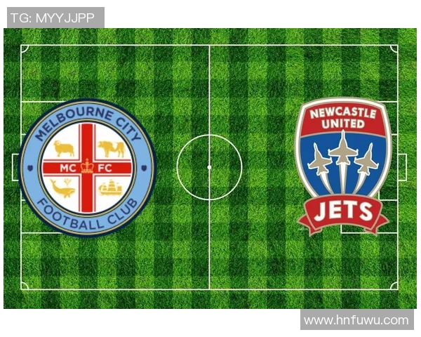 纽喷机与墨尔本城的激烈对决谁能笑到最后分析与预测