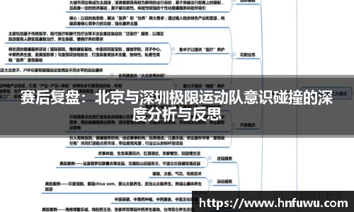NG体育下载