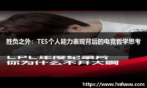 NG体育下载