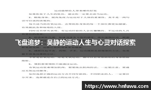 NG体育下载
