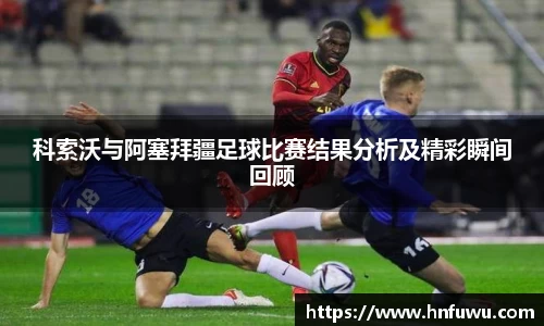 NG体育下载