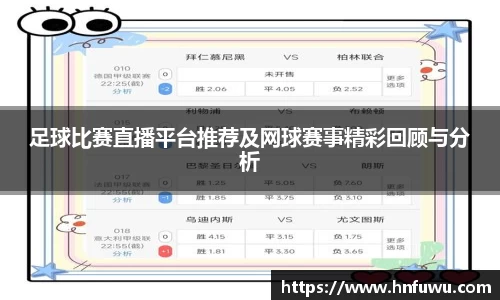 NG体育下载