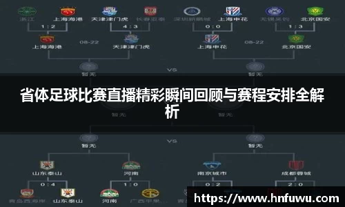 NG体育下载