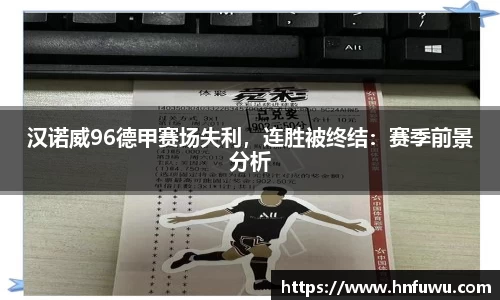 NG体育网址