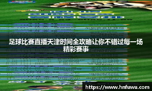 NG体育网址