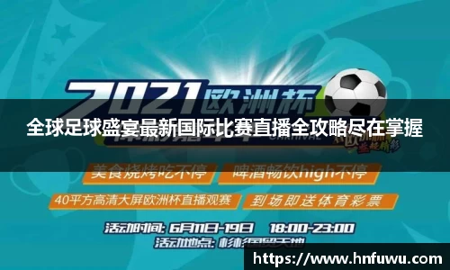 NG体育网址