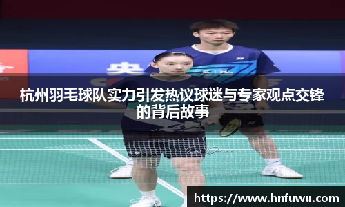 NG体育下载