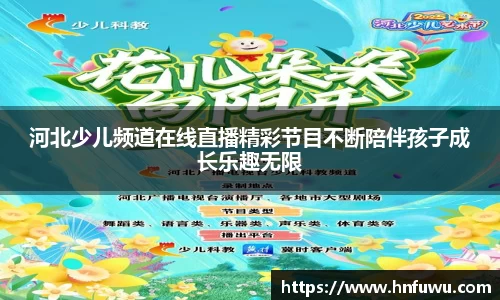 NG体育下载