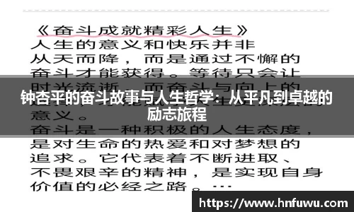 NG体育下载