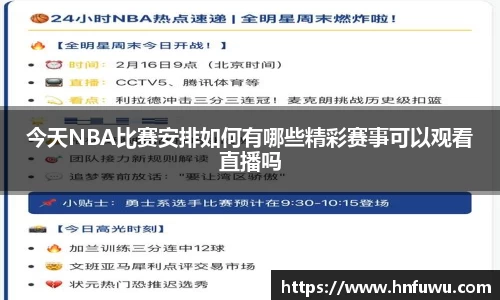 NG体育官网