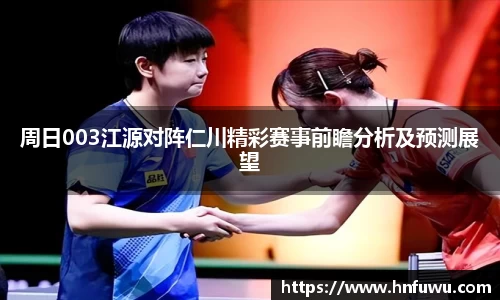 NG体育官网